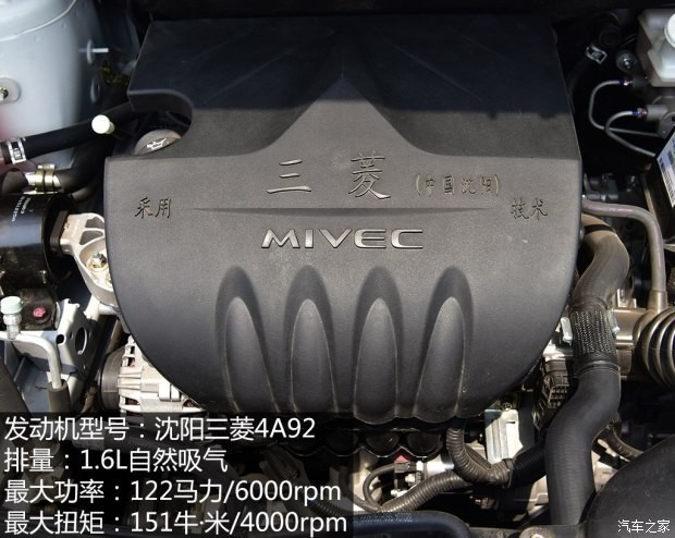 東風風行 景逸S50 2017款 1.6L CVT旗艦型