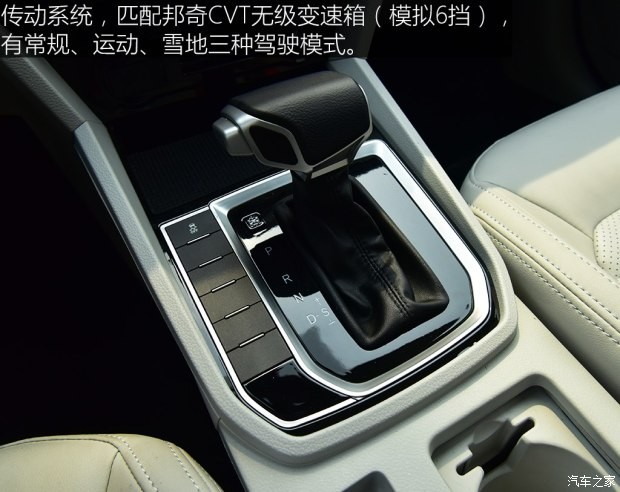 東風風行 景逸S50 2017款 1.6L CVT旗艦型