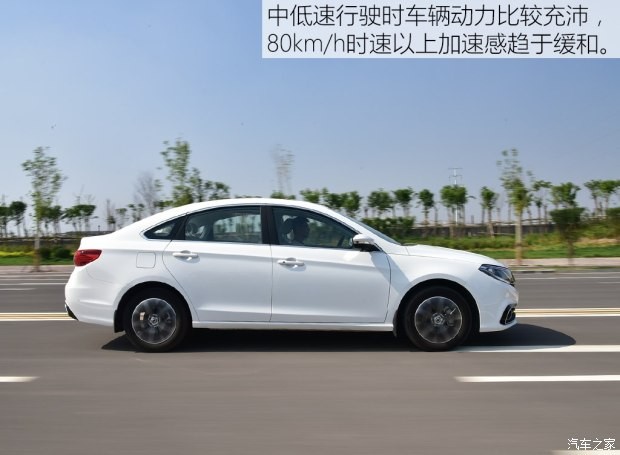 東風風行 景逸S50 2017款 1.6L CVT旗艦型