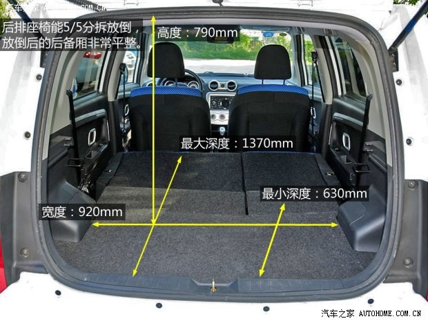 中興汽車 中興C3 2014款 1.5L 手動(dòng)商務(wù)版