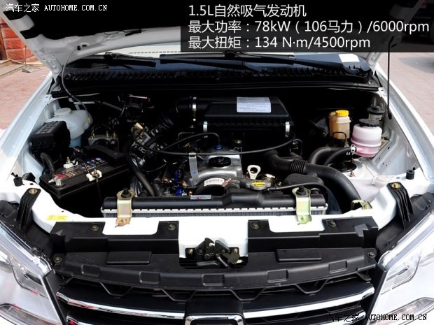 眾泰汽車 眾泰T200 2013款 1.5L MT精英型