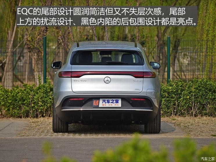 北京奔馳 奔馳EQC 2020款 EQC 400 4MATIC