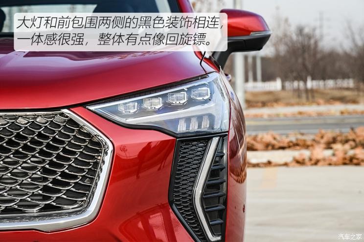 長城汽車 哈弗初戀 2021款 1.5T 大四版