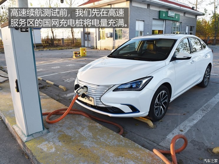 長安汽車 逸動(dòng)新能源 2019款 EV460 智領(lǐng)版