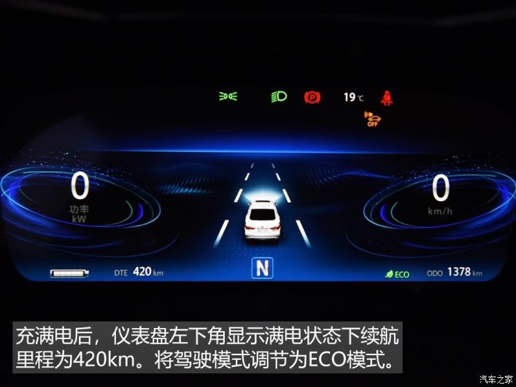 長安汽車 逸動(dòng)新能源 2019款 EV460 智領(lǐng)版