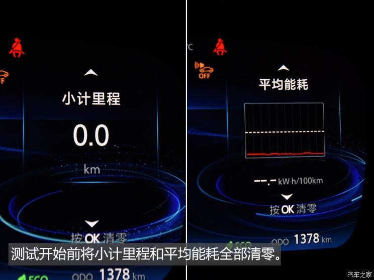 長安汽車 逸動(dòng)新能源 2019款 EV460 智領(lǐng)版