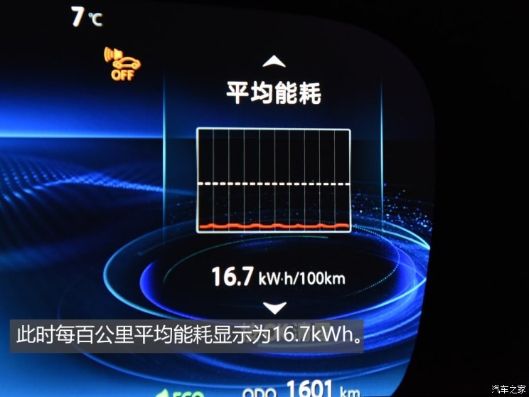 長安汽車 逸動(dòng)新能源 2019款 EV460 智領(lǐng)版