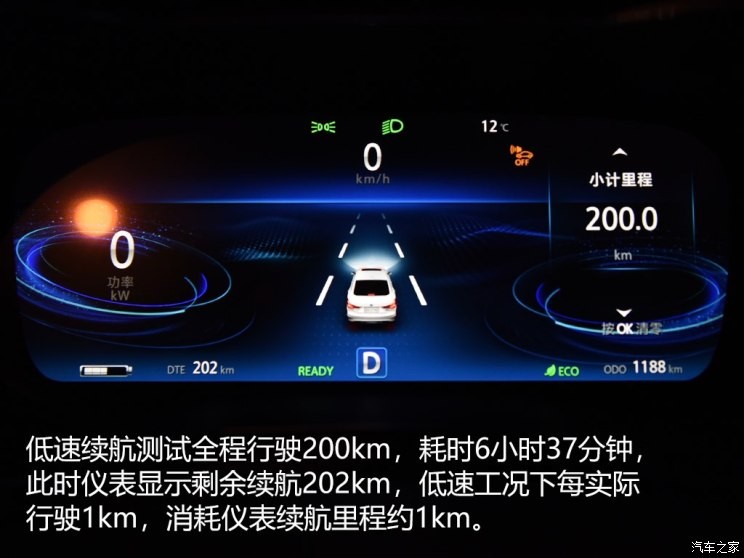 長安汽車 逸動(dòng)新能源 2019款 EV460 智領(lǐng)版