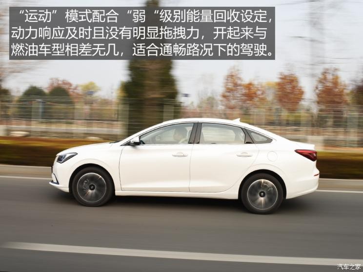 長安汽車 逸動新能源 2019款 EV460 智領(lǐng)版