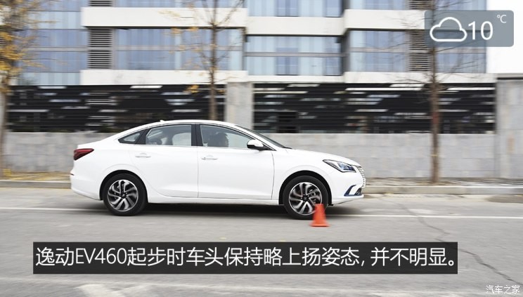 長安汽車 逸動新能源 2019款 EV460 智領(lǐng)版