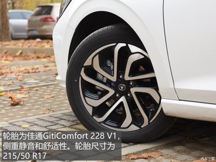 長安汽車 逸動新能源 2019款 EV460 智領(lǐng)版