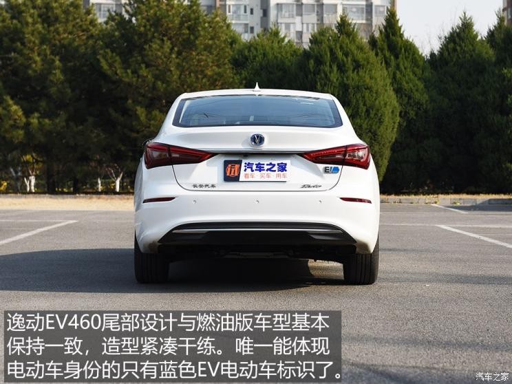 長安汽車 逸動新能源 2019款 EV460 智領(lǐng)版