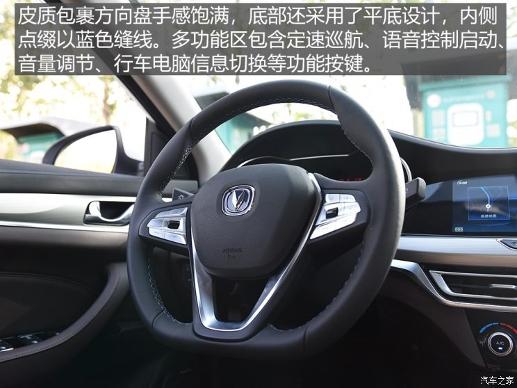 長(zhǎng)安汽車 逸動(dòng)新能源 2019款 EV460 智領(lǐng)版