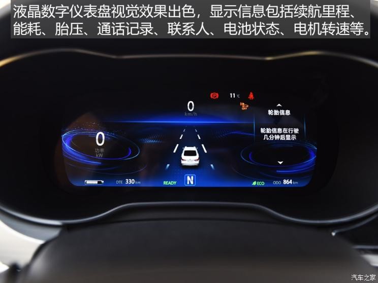 長(zhǎng)安汽車 逸動(dòng)新能源 2019款 EV460 智領(lǐng)版