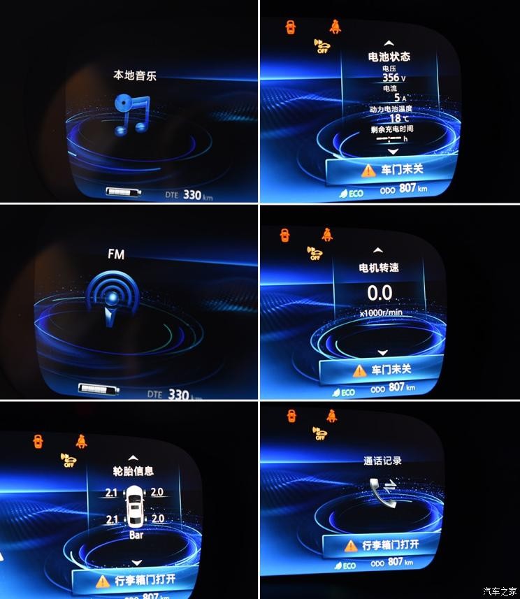 長(zhǎng)安汽車 逸動(dòng)新能源 2019款 EV460 智領(lǐng)版