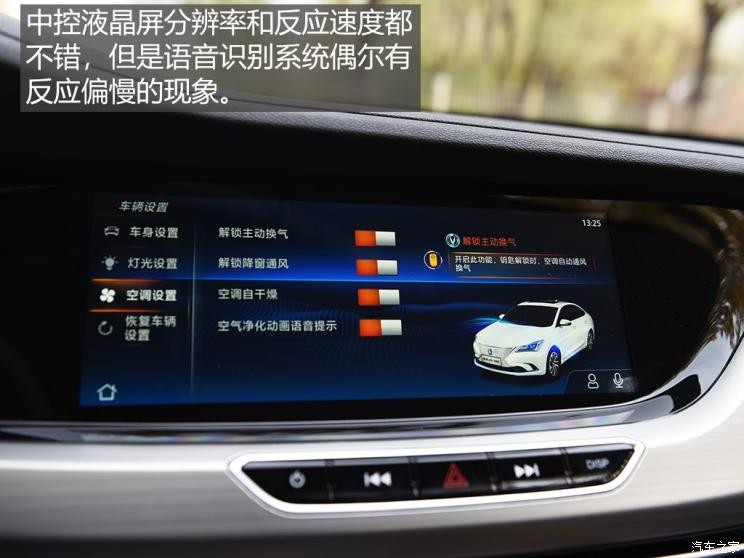 長(zhǎng)安汽車 逸動(dòng)新能源 2019款 EV460 智領(lǐng)版