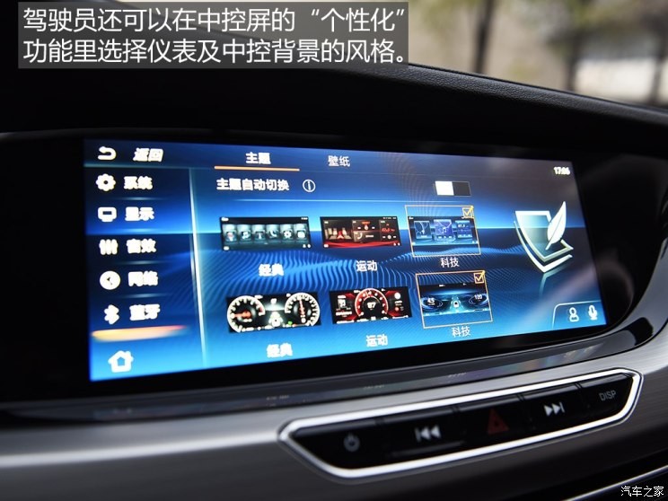 長(zhǎng)安汽車 逸動(dòng)新能源 2019款 EV460 智領(lǐng)版