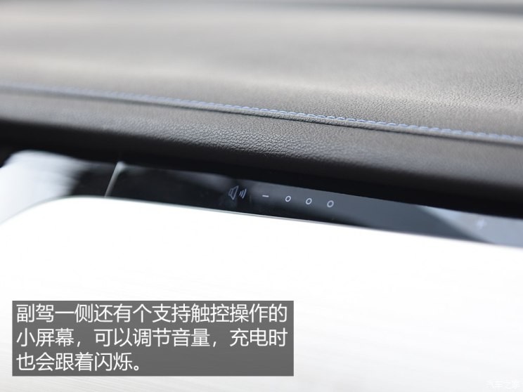 長(zhǎng)安汽車 逸動(dòng)新能源 2019款 EV460 智領(lǐng)版