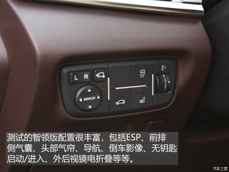 長(zhǎng)安汽車 逸動(dòng)新能源 2019款 EV460 智領(lǐng)版