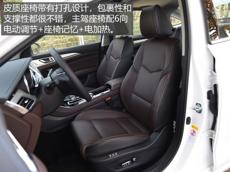 長(zhǎng)安汽車 逸動(dòng)新能源 2019款 EV460 智領(lǐng)版