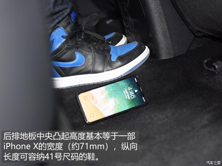 長(zhǎng)安汽車 逸動(dòng)新能源 2019款 EV460 智領(lǐng)版