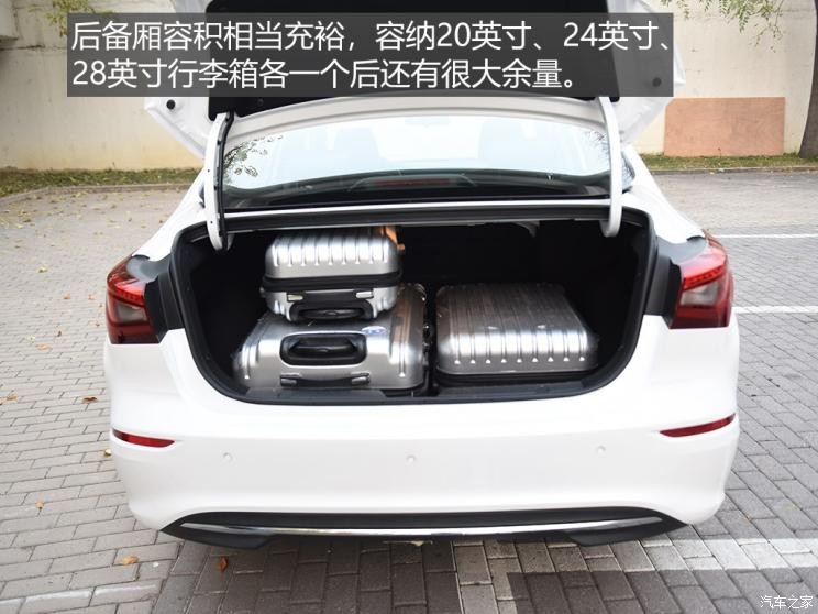 長(zhǎng)安汽車 逸動(dòng)新能源 2019款 EV460 智領(lǐng)版