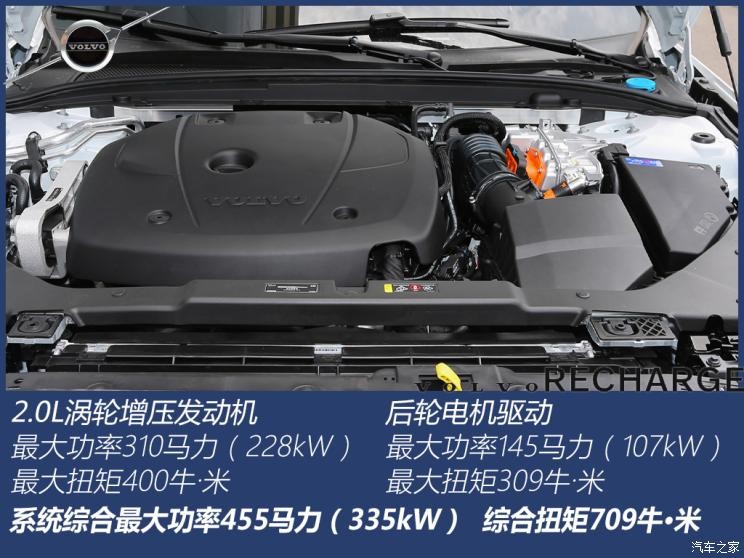 沃爾沃亞太 沃爾沃S60新能源 2022款 改款 T8 E驅(qū)混動 四驅(qū)智雅運動版