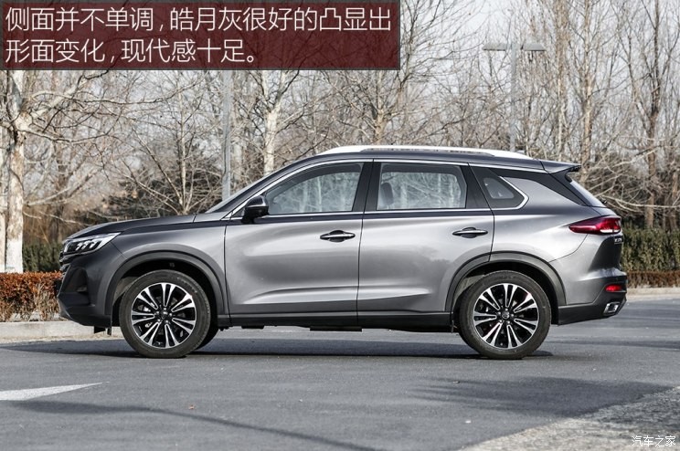 廣汽乘用車 傳祺GS5 2019款 270T 自動尊貴版