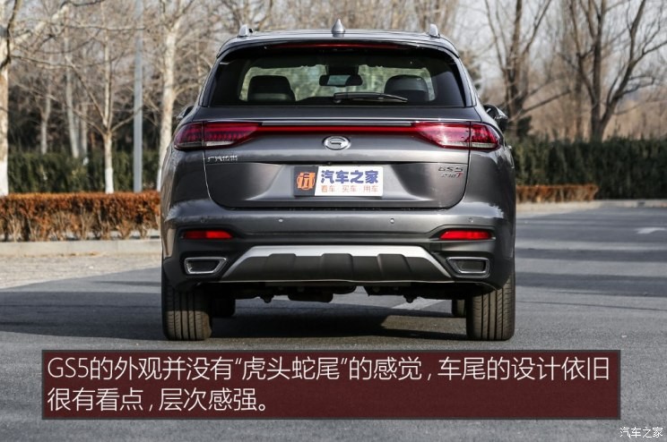 廣汽乘用車 傳祺GS5 2019款 270T 自動尊貴版