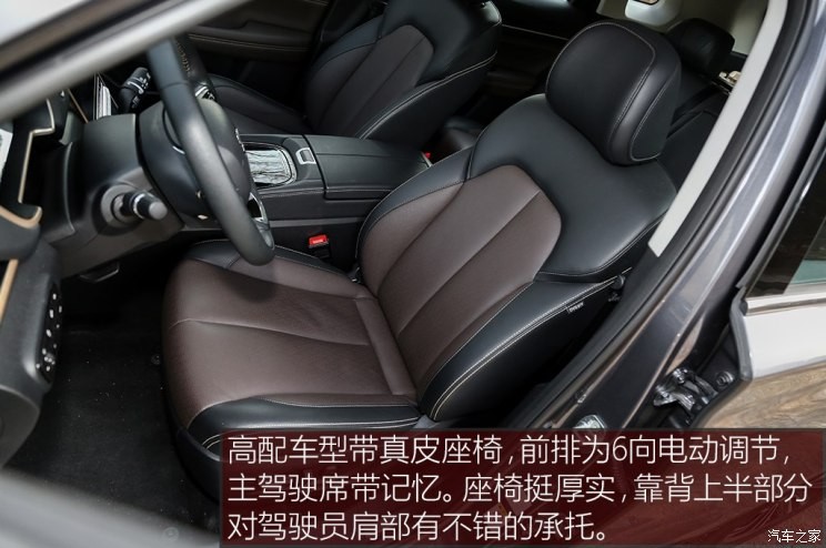 廣汽乘用車(chē) 傳祺GS5 2019款 270T 自動(dòng)尊貴版