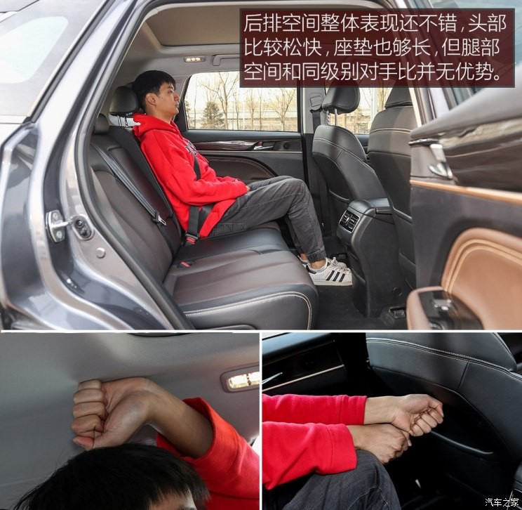 廣汽乘用車(chē) 傳祺GS5 2019款 270T 自動(dòng)尊貴版