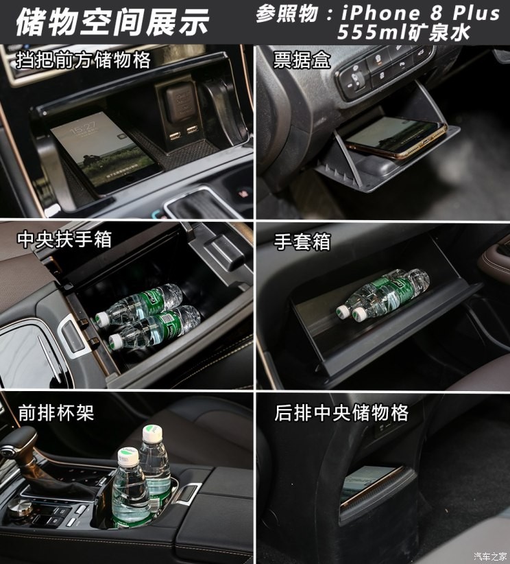 廣汽乘用車(chē) 傳祺GS5 2019款 270T 自動(dòng)尊貴版