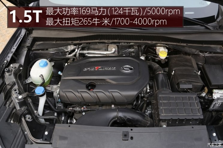 廣汽乘用車 傳祺GS5 2019款 270T 自動(dòng)尊貴版