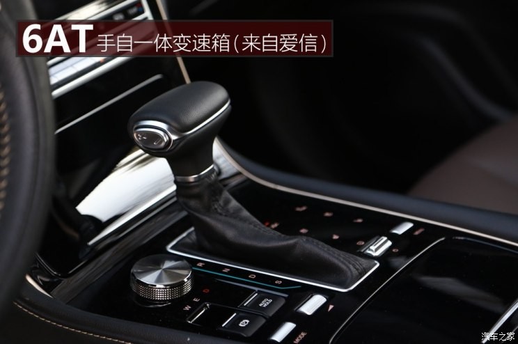 廣汽乘用車 傳祺GS5 2019款 270T 自動(dòng)尊貴版