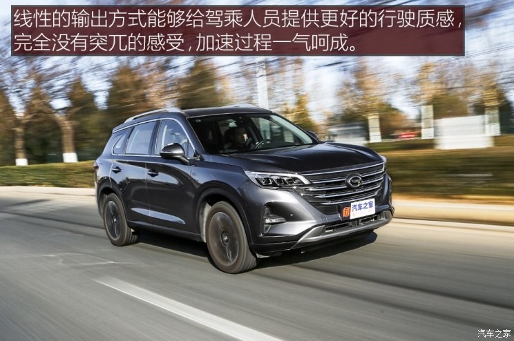 廣汽乘用車 傳祺GS5 2019款 270T 自動(dòng)尊貴版