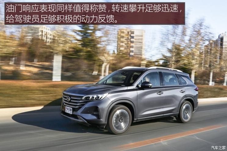 廣汽乘用車 傳祺GS5 2019款 270T 自動(dòng)尊貴版