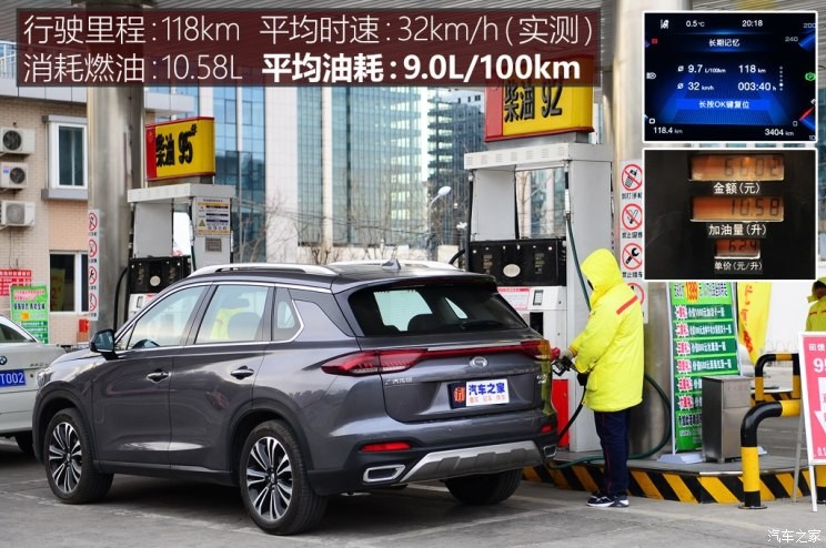 廣汽乘用車 傳祺GS5 2019款 270T 自動(dòng)尊貴版