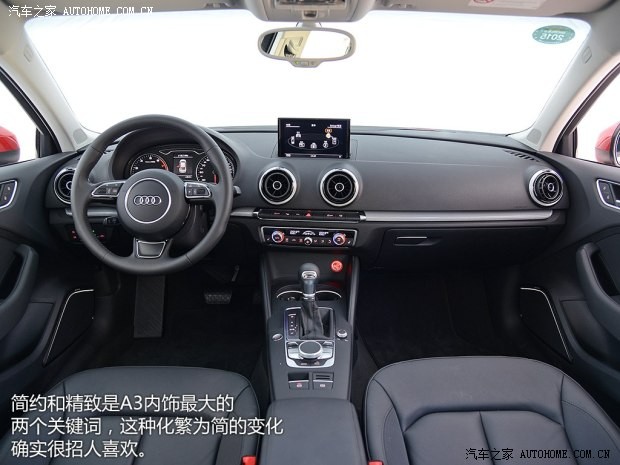 一汽-大眾奧迪 奧迪A3 2014款 Limousine 35 TFSI 豪華型