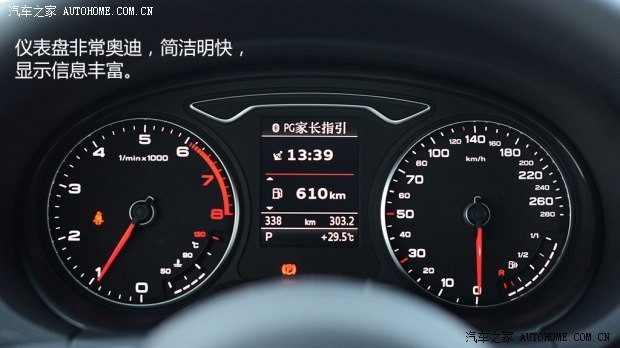 一汽-大眾奧迪 奧迪A3 2014款 Limousine 35 TFSI 豪華型