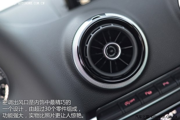 一汽-大眾奧迪 奧迪A3 2014款 Limousine 35 TFSI 豪華型