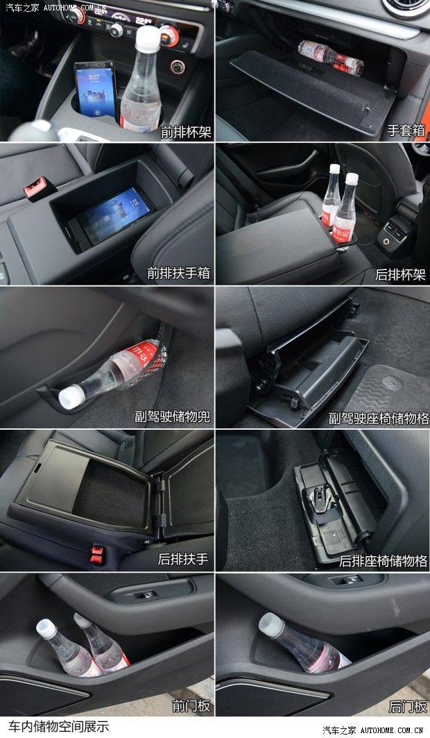 一汽-大眾奧迪 奧迪A3 2014款 Limousine 35 TFSI 豪華型