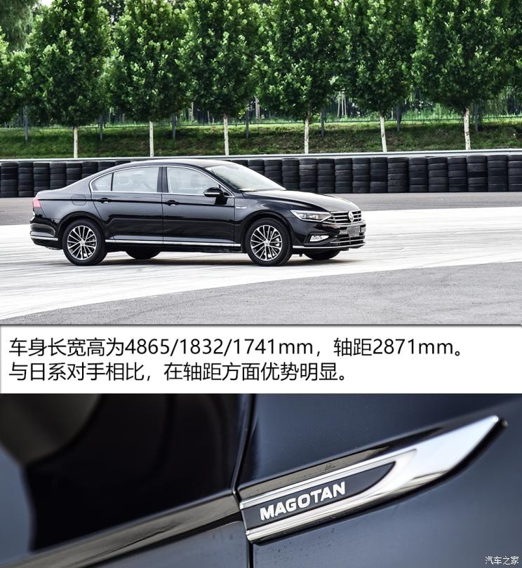 一汽-大眾 邁騰 2020款 330TSI DSG 豪華型