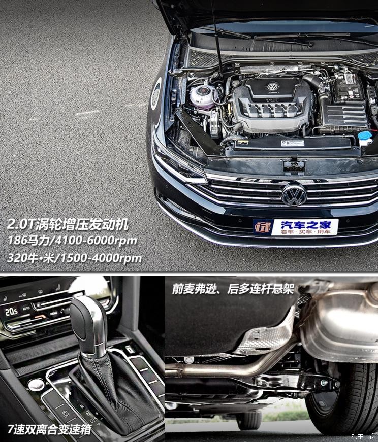 一汽-大眾 邁騰 2020款 330TSI DSG 豪華型