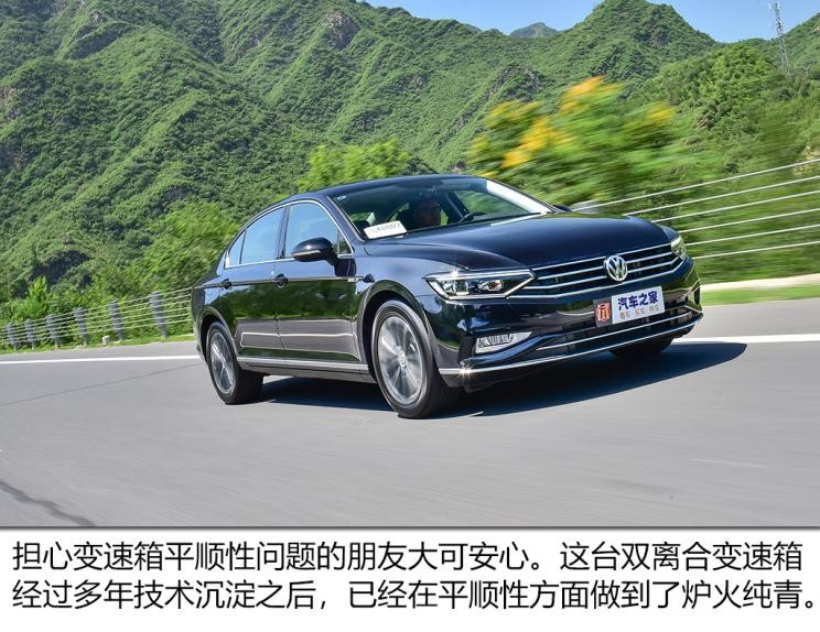 一汽-大眾 邁騰 2020款 330TSI DSG 豪華型