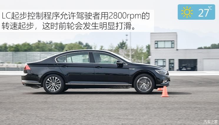 一汽-大眾 邁騰 2020款 330TSI DSG 豪華型