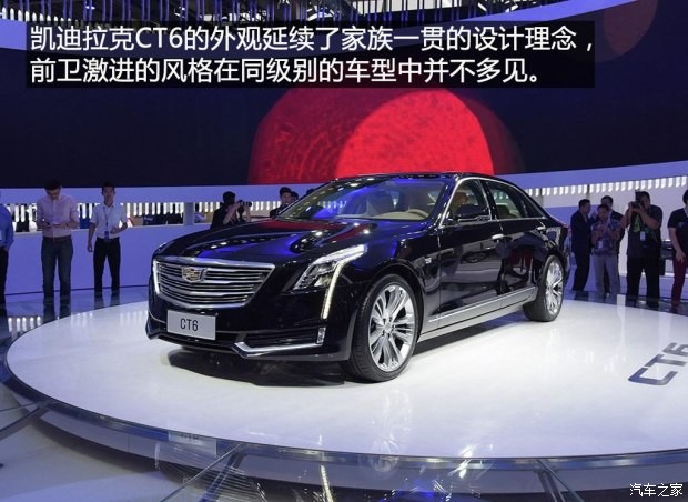 上汽通用凱迪拉克 凱迪拉克CT6 2015款 基本型