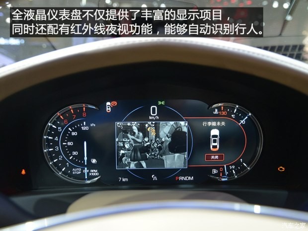 上汽通用凱迪拉克 凱迪拉克CT6 2015款 基本型