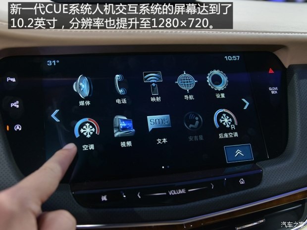 上汽通用凱迪拉克 凱迪拉克CT6 2015款 基本型