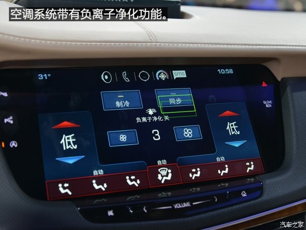 上汽通用凱迪拉克 凱迪拉克CT6 2015款 基本型