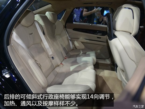 上汽通用凱迪拉克 凱迪拉克CT6 2015款 基本型